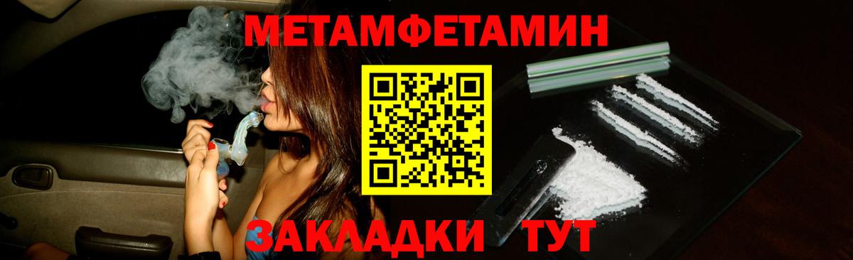 Amphetamine Premium Красноуфимск