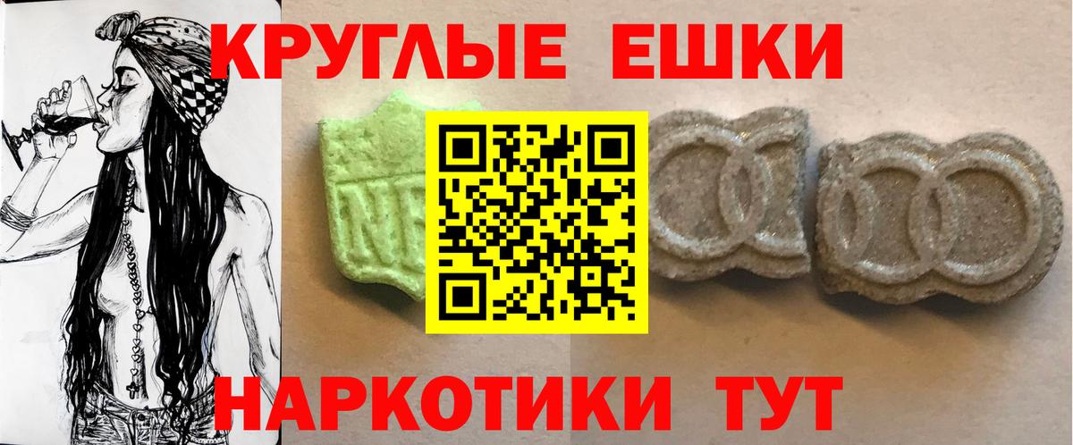 ЭКСТАЗИ  нарко площадка как зайти  Вход с VPN  Красноуфимск  ЭКСТАЗИ VHQ  ЭКСТАЗИ mix 