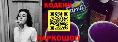 гашишное масло Кинель