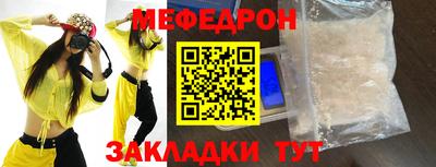 прущая мука Кимры