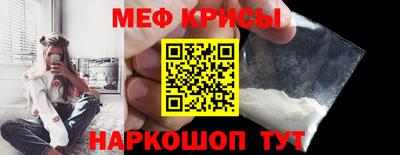 MESCALINE Кингисепп