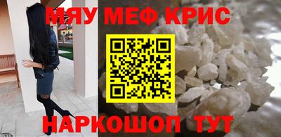 прущая мука Кимры