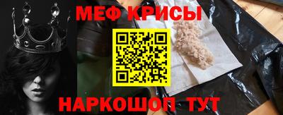 MESCALINE Кингисепп