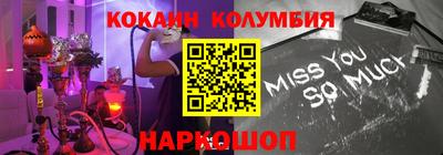 дживик Конаково