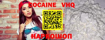 гашишное масло Кинель
