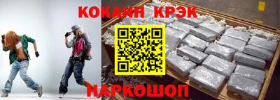 гашишное масло Кинель