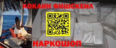 MESCALINE Кингисепп