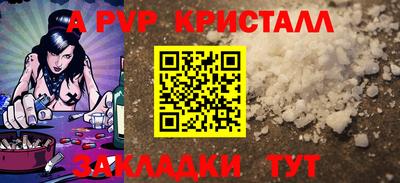 меф Коммунар