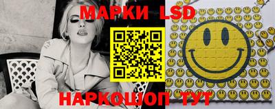 MESCALINE Кингисепп