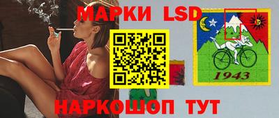 MESCALINE Кингисепп