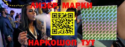 индика Комсомольск-на-Амуре
