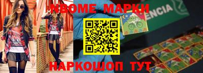 дживик Конаково