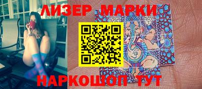 MESCALINE Кингисепп