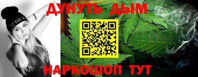 MESCALINE Кингисепп