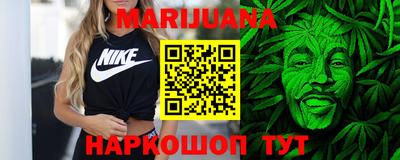 гашишное масло Кинель