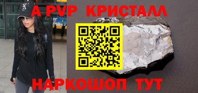 меф Коммунар