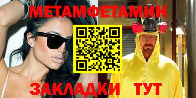 MESCALINE Кингисепп