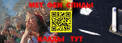 MESCALINE Кингисепп