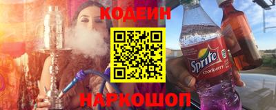 гашишное масло Кинель