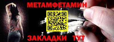 MESCALINE Кингисепп