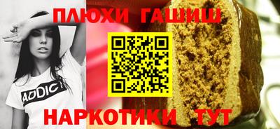 прущая мука Кимры