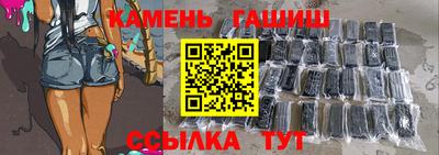 гашишное масло Кинель