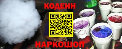 MESCALINE Кингисепп
