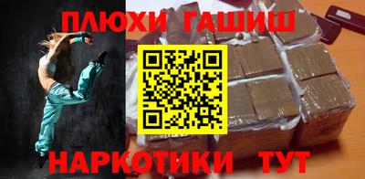 гашишное масло Кинель