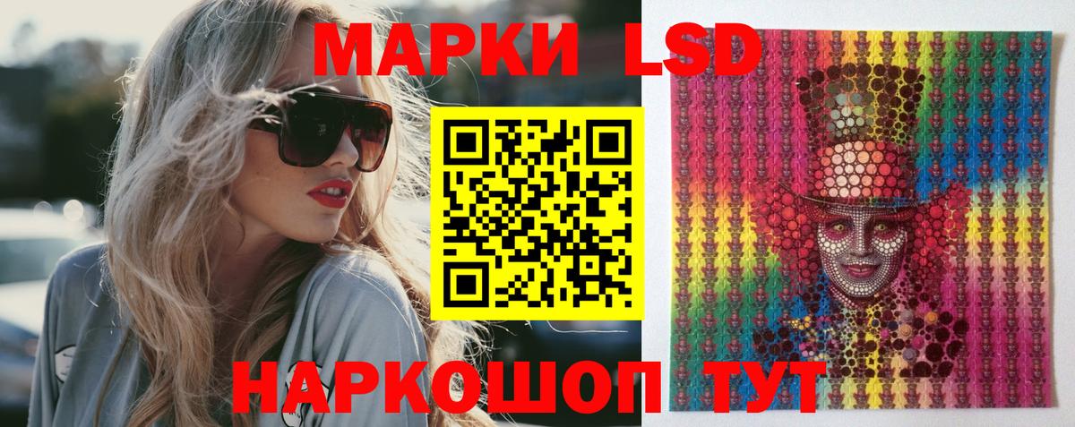 гидра рабочий сайт  Вход с VPN  Красноуфимск  ЛСД экстази ecstasy  Лсд 25 экстази кислота 