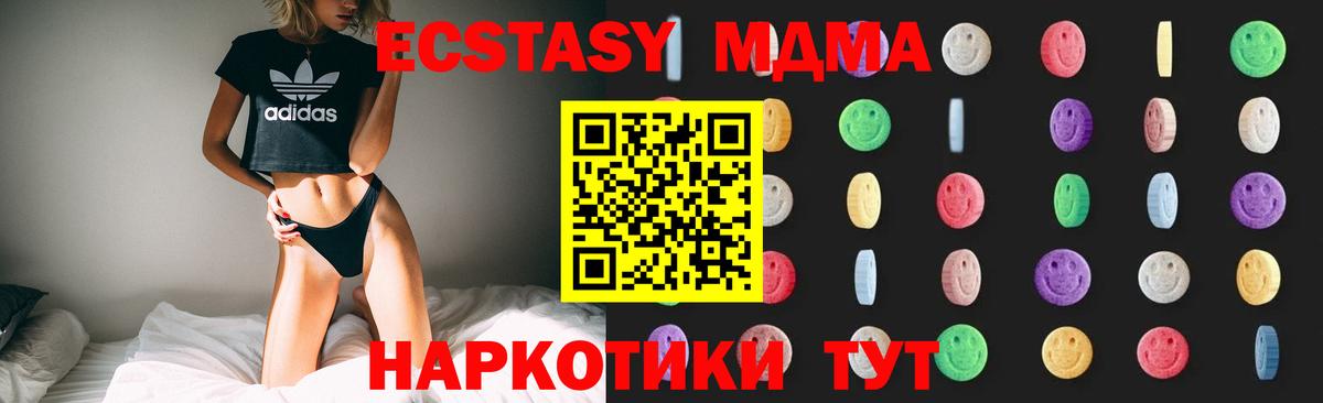 MDMA crystal Красноуфимск