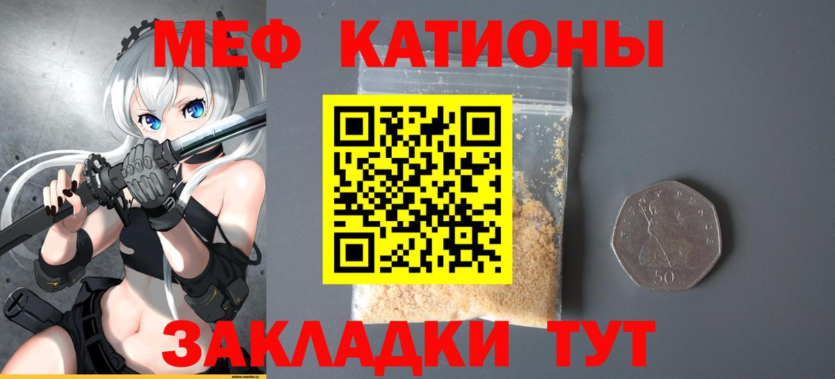 МЕФ  Красноуфимск
