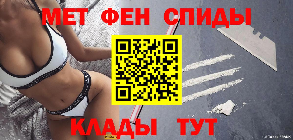 Первитин Декстрометамфетамин 99.9% Красноуфимск