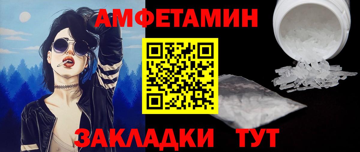 Метамфетамин Декстрометамфетамин 99.9%  Метамфетамин Декстрометамфетамин 99.9%  Вход с VPN  Красноуфимск 