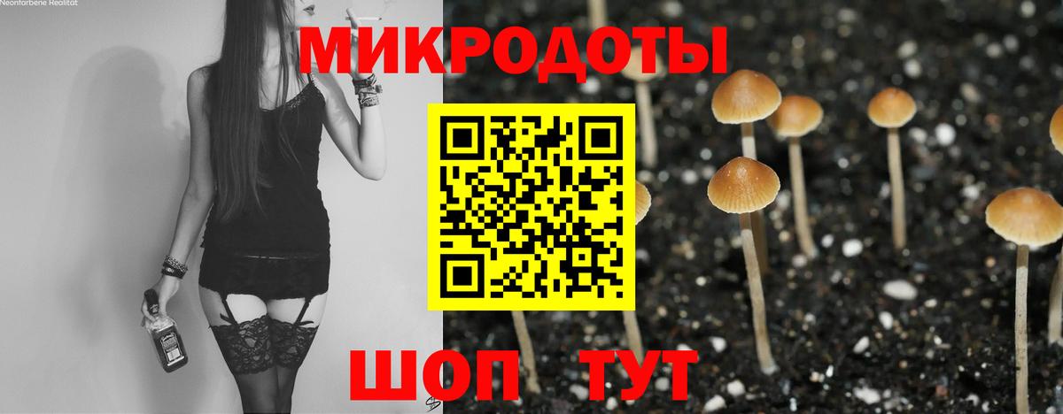 Галлюциногенные грибы MAGIC MUSHROOMS  Вход с VPN  Псилоцибиновые грибы MAGIC MUSHROOMS  Красноуфимск 