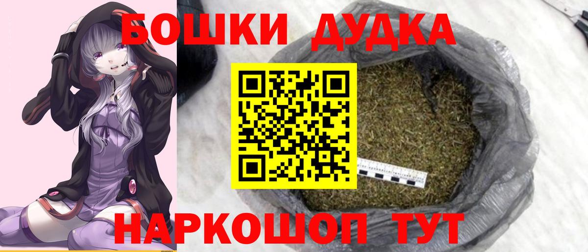 МАРИХУАНА гибрид  Шишки марихуана LSD WEED  Вход с VPN  Марихуана OG Kush  Красноуфимск 